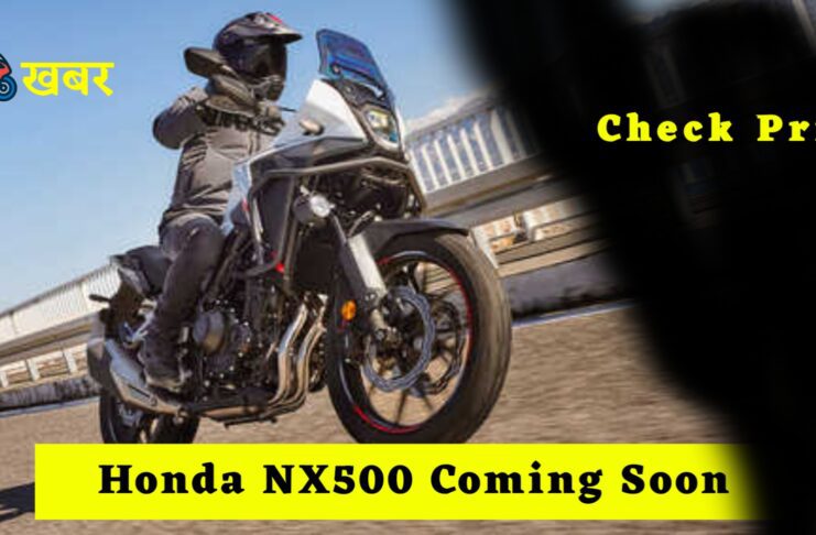 Honda NX500 Launch Date
