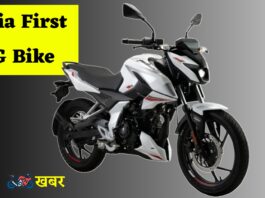 BAJAJ CNG Pulsar bike