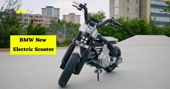 BMW CE02 Electric Scooter top speed