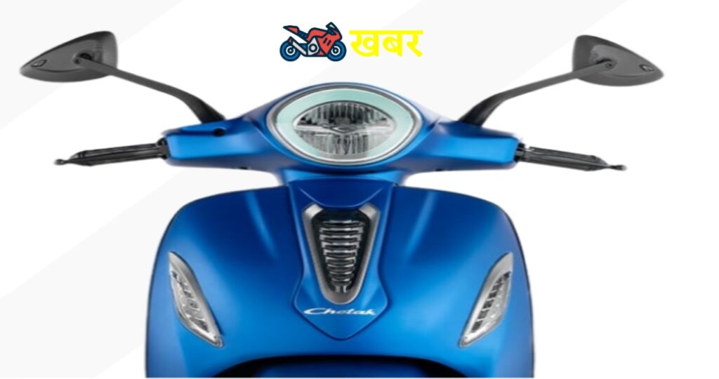 Bajaj Chetak launch date