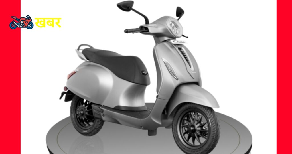 Bajaj Chetak new price