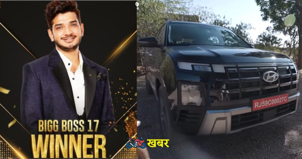 Big Boss 17 winner Munawar Faruqui