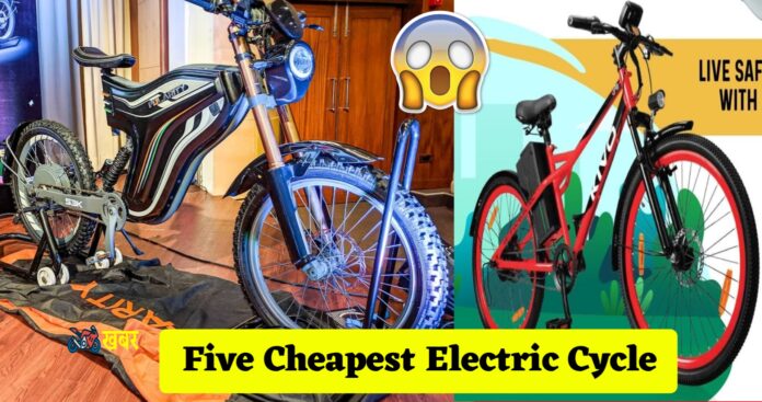 Five cheapest electric bicycles