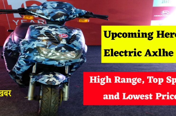 Hero Electric Axlhe 20 launch date