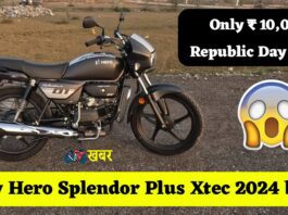 Hero Splendor Plus Xtec 2024 republic day offer