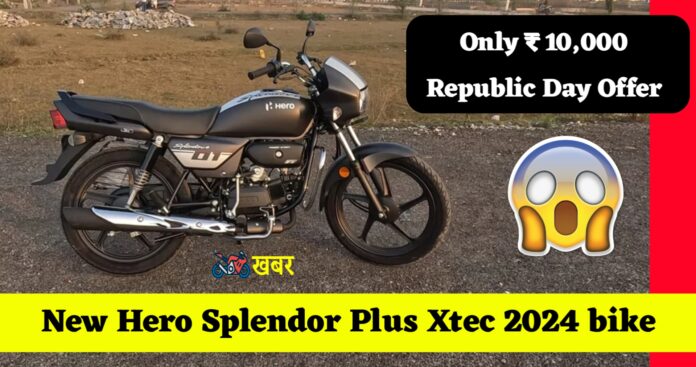 Hero Splendor Plus Xtec 2024 republic day offer