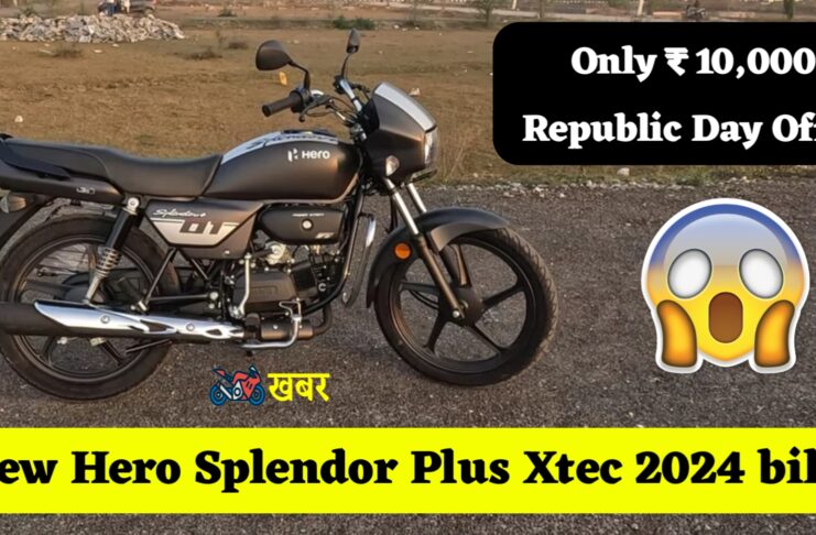 Hero Splendor Plus Xtec 2024 republic day offer