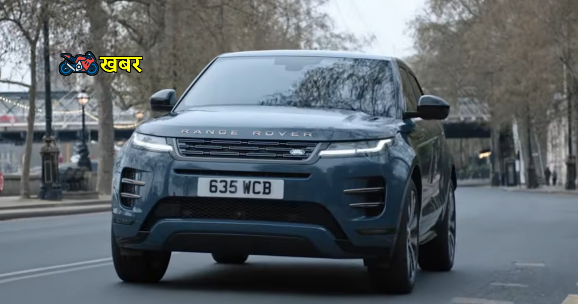 Land Rover Range Rover Evoque 2024 price in India & launch date