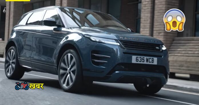 Range Rover Evoque 2024 Price