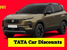 Tata Cars Discount offer