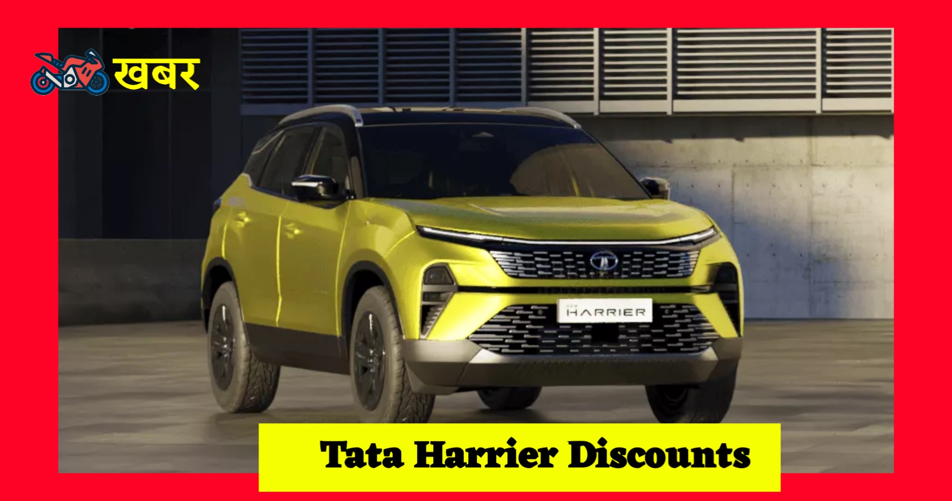 Tata Cars Discount Offers of up to Rs 1.40 Lakh is Available on All These Tata vehicles. 1 Tata harrier Cars Discount offer