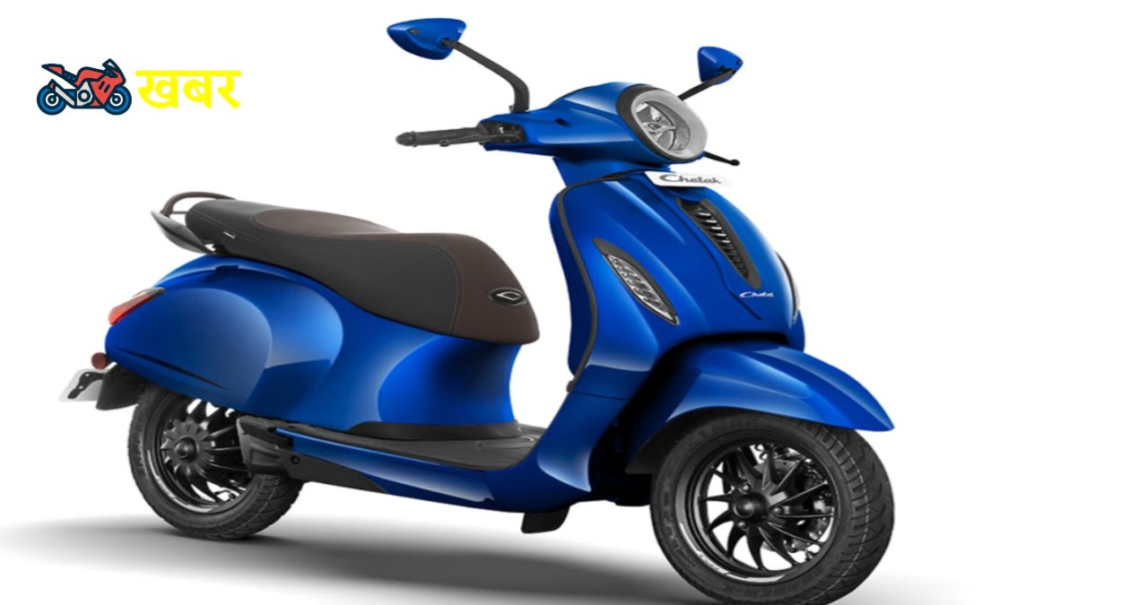 bajaj chetak features