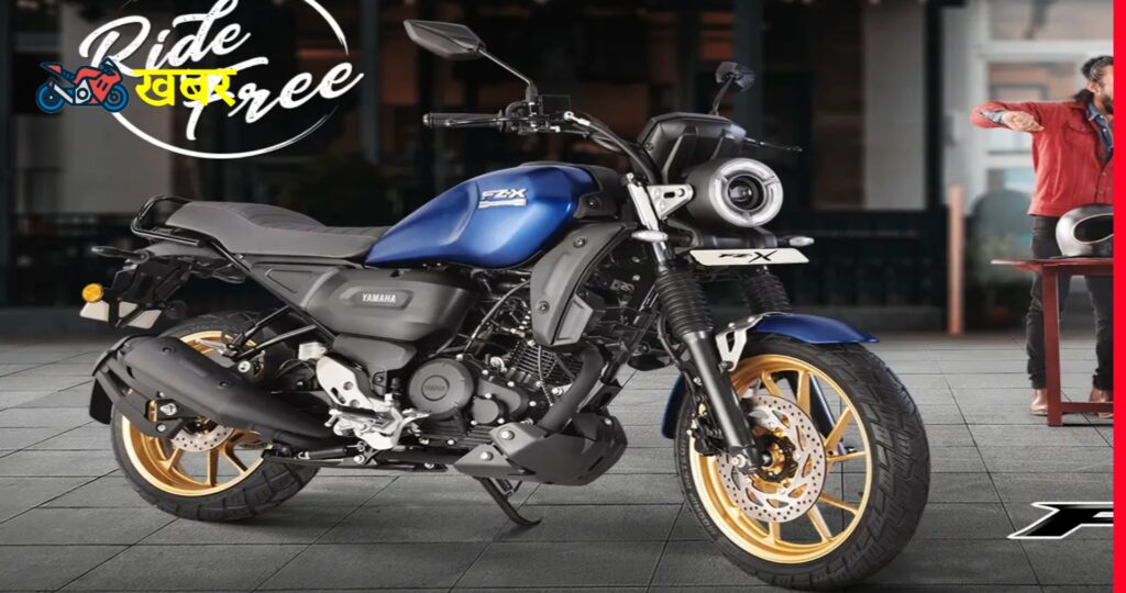 yamaha fz x features