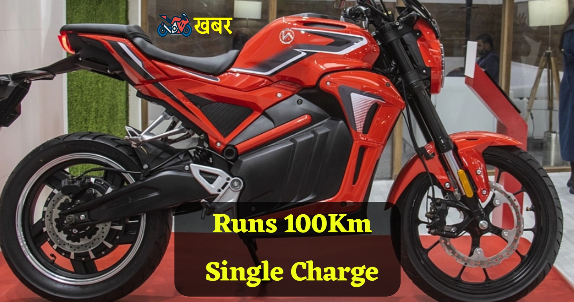 Hero Electric Bike price