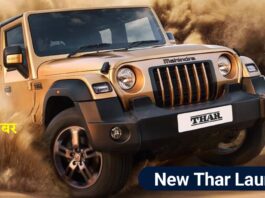 Mahindra Thar Earth Edition cost