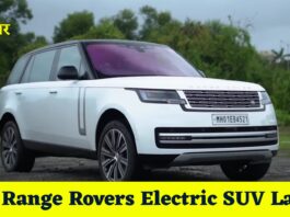 Range Rover Electric SUV Launch Date