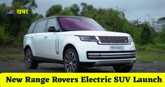 Range Rover Electric SUV Launch Date