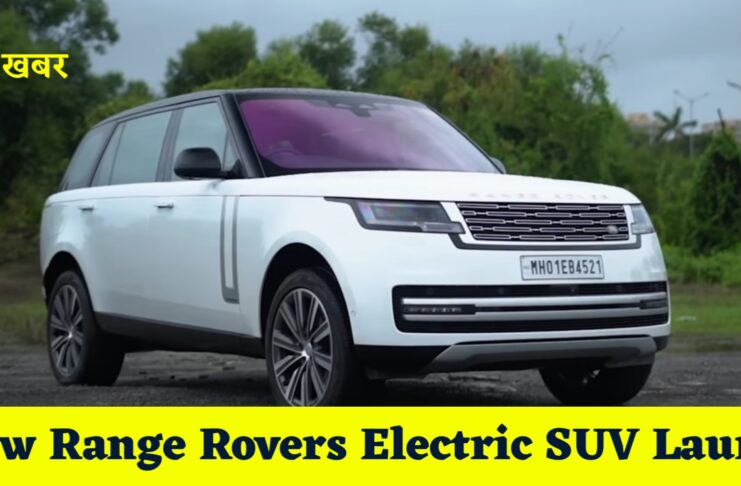 Range Rover Electric SUV Launch Date