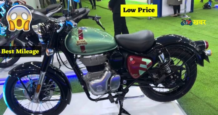 Royal Enfield Classic 350 Flex Fuel