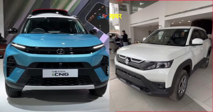 Tata Nexon CNG vs Maruti Suzuki Brezza CNG comparison