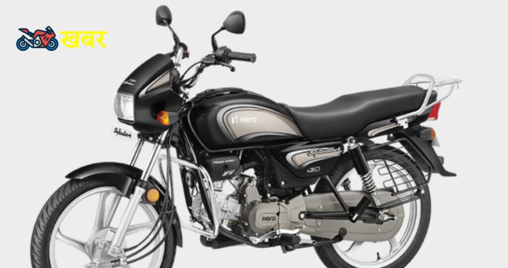 hero splendor plus 2024 price