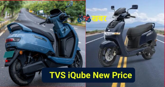 tvs iqube electric review