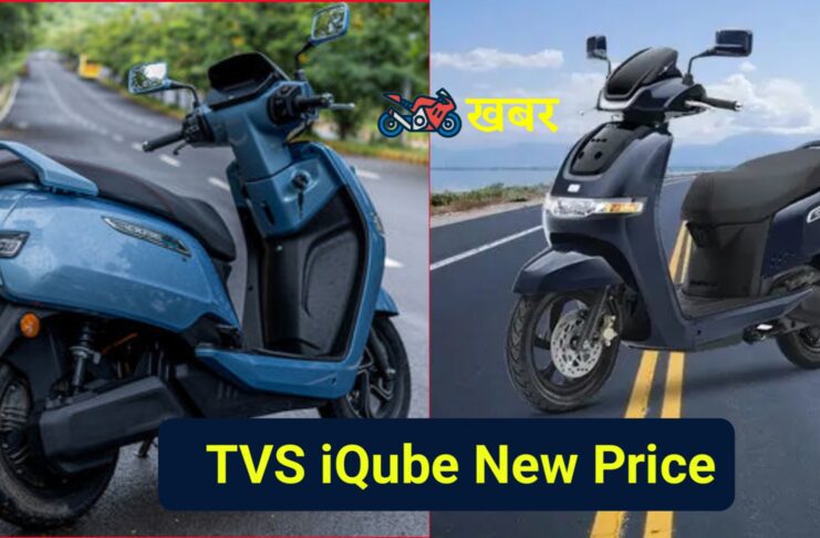 tvs iqube electric review